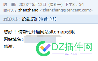 简单粗暴开通搜狗sitemap权限方法 （隔日即可开通） 简单,简单粗暴,开通,搜狗,sitemap