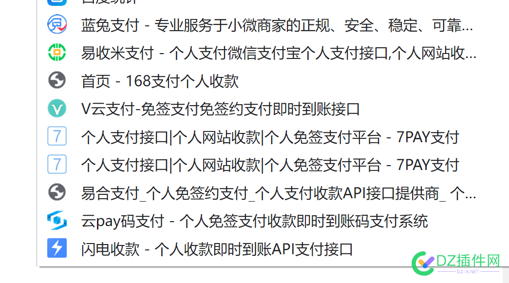 各位站长，都用什么 收款工具啊 各位,站长,什么,收款,工具