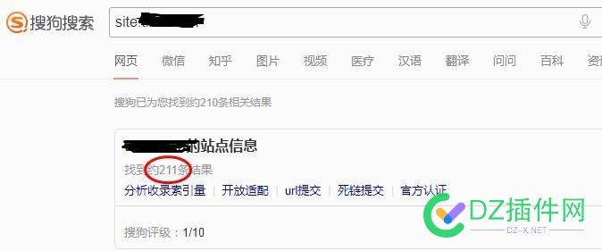 搜狗站长显示收录107万，索引14万，但是在SITE的时候只有200条，这怎么办？ 搜狗,站长,显示,收录,107万