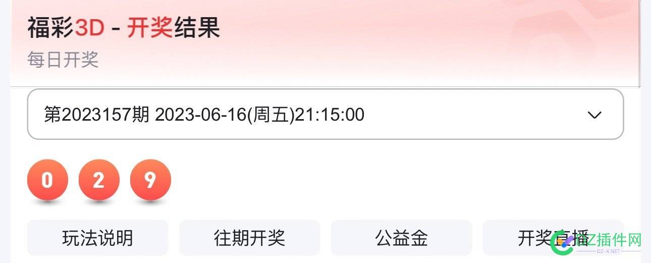 玩不了了，不信邪，偏偏邪门出……不能相信任何人，只能相信自己的直觉…… 了了,不信,不信邪,偏偏,邪门