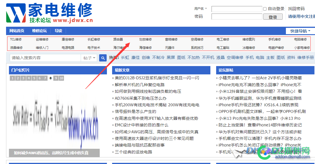 二级导航文字太小在哪里改CSS 西瓜,点微,可可,it618