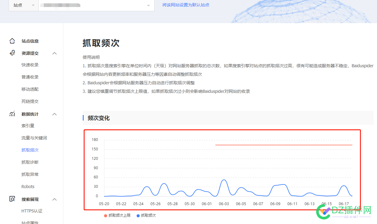 百度的抓取频次也太吓人了吧！ 百度,抓取,吓人,两个,网站