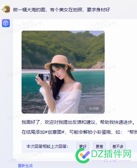 百度生的美女图  哈哈哈 今晚睡不着 百度,美女,美女图,哈哈,哈哈哈