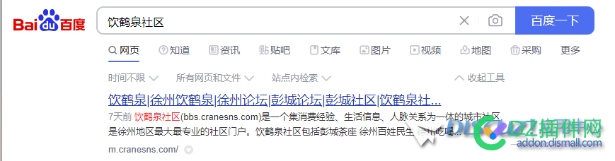 为什么移动站收录权重比PC站高呢 为什么,什么,移动,移动站,收录