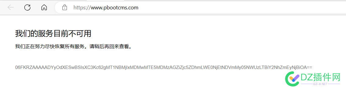 什么情况，pbootcms官网也崩了？ 什么,什么情况,情况,官网,40912