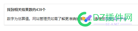 我买个蜘蛛池，本来没抱希望了，抓取分类页面。没想到一周收了400 我买,蜘蛛,本来,希望,抓取