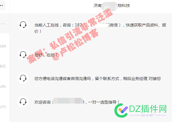 新浪微博“私信留言收费”：私域引流危险了 新浪,新浪微博,微博,私信,留言