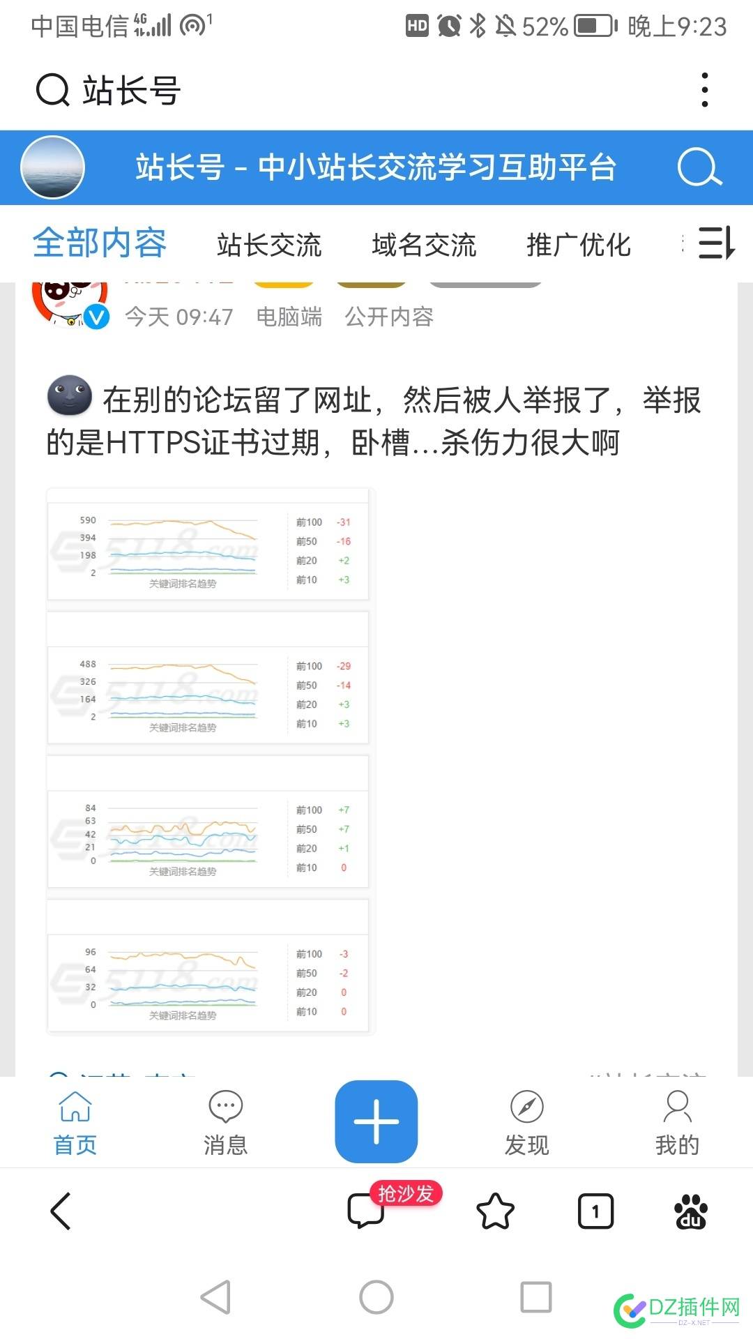 没有错举报的人是我，也是无心之举 没有,举报,的人,是我,也是