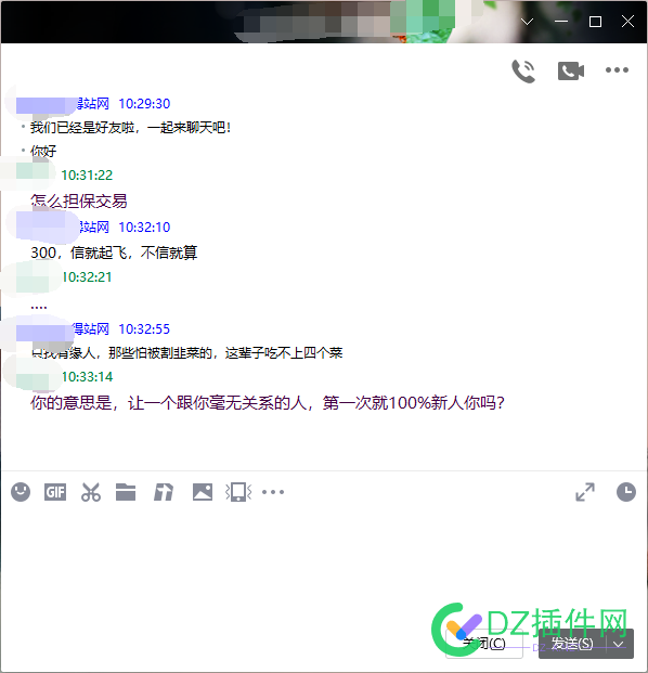 还是闷声发财好 