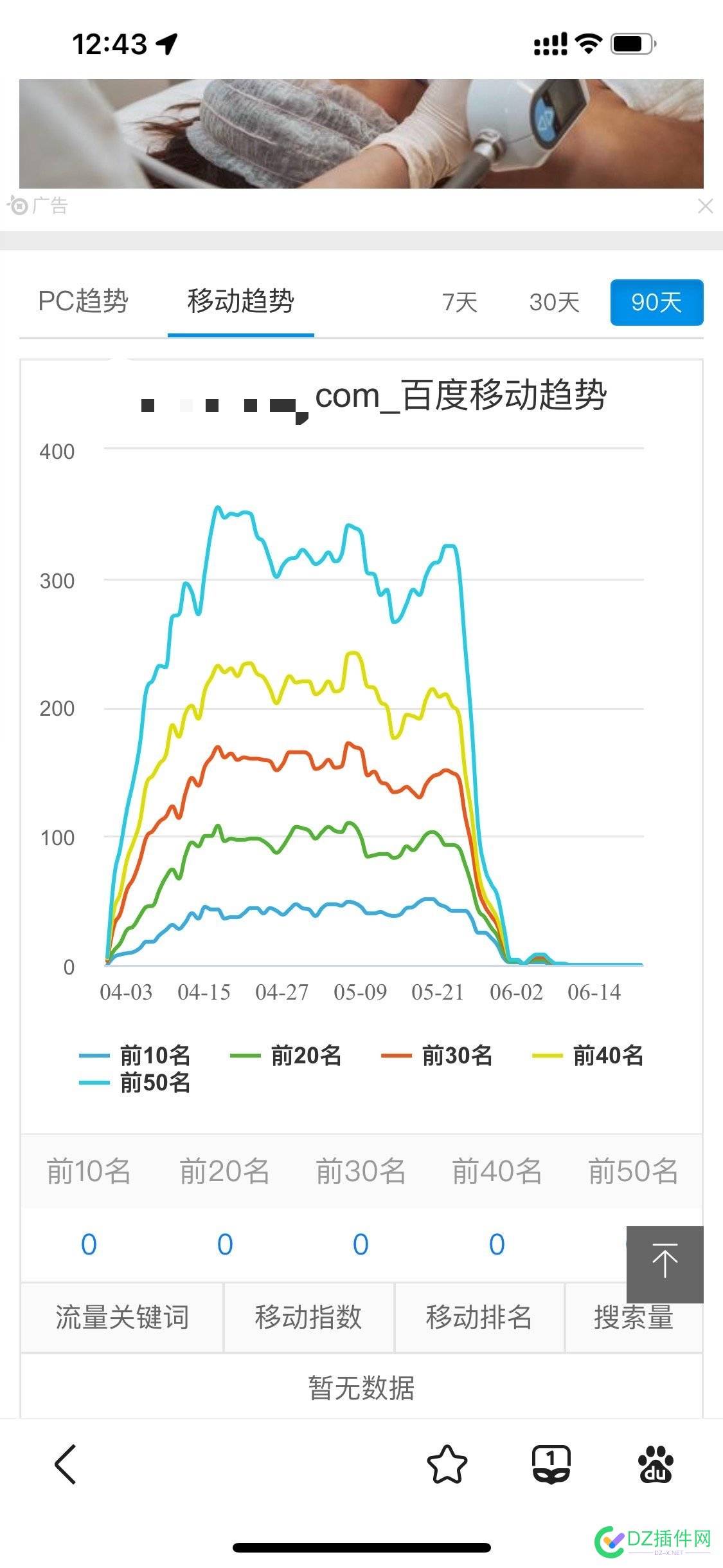 有些站活着,它已经死了,有些站死了,它还活着 活着,已经,已经死了,死了,还活着