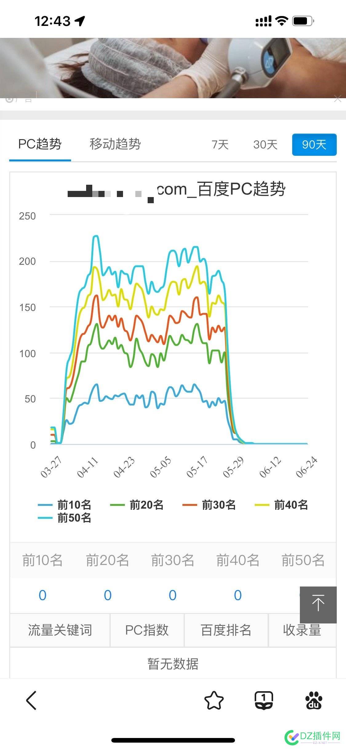 有些站活着,它已经死了,有些站死了,它还活着 活着,已经,已经死了,死了,还活着