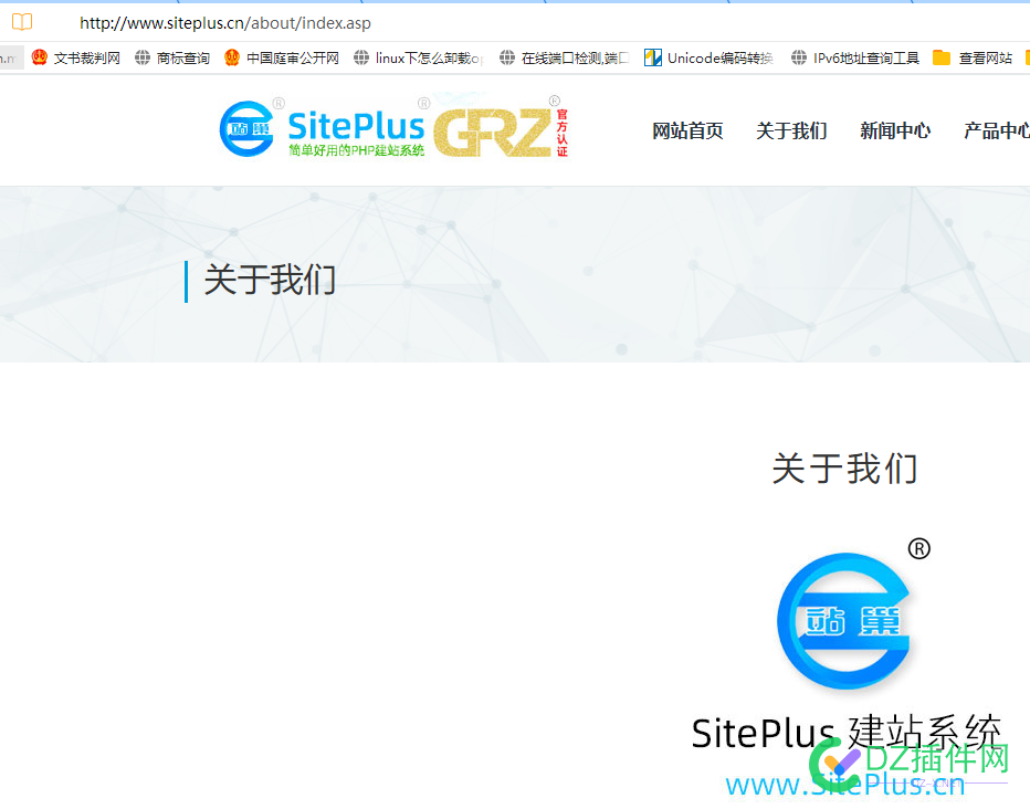 我建站用的asp程序，你信么？ 建站,程序,或者,混和,php