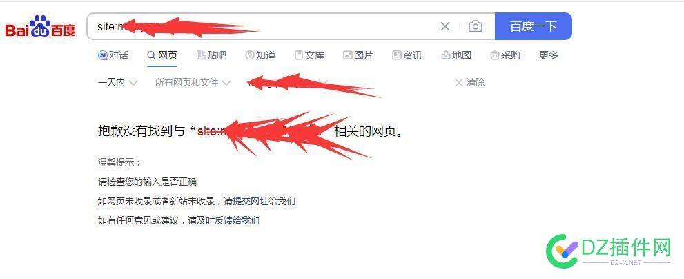 百度秒收录没了,网站隔了几天才更新,发现百度site一天内的 百度,收录,没了,网站,几天