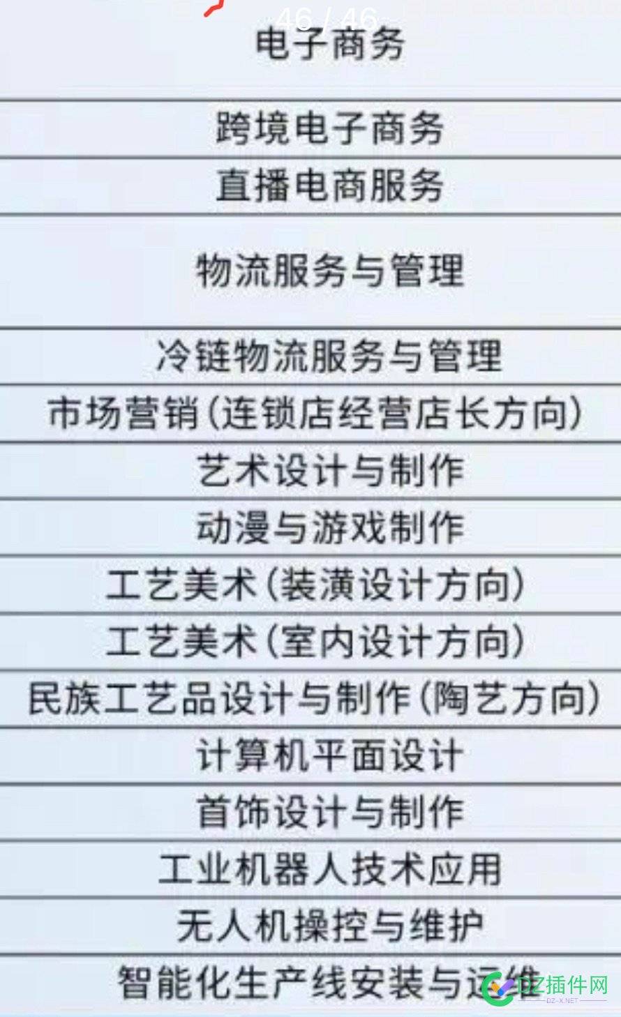 你说说这些项目培训……孩子学有没有实战价值呢 你说,说说,这些,项目,培训