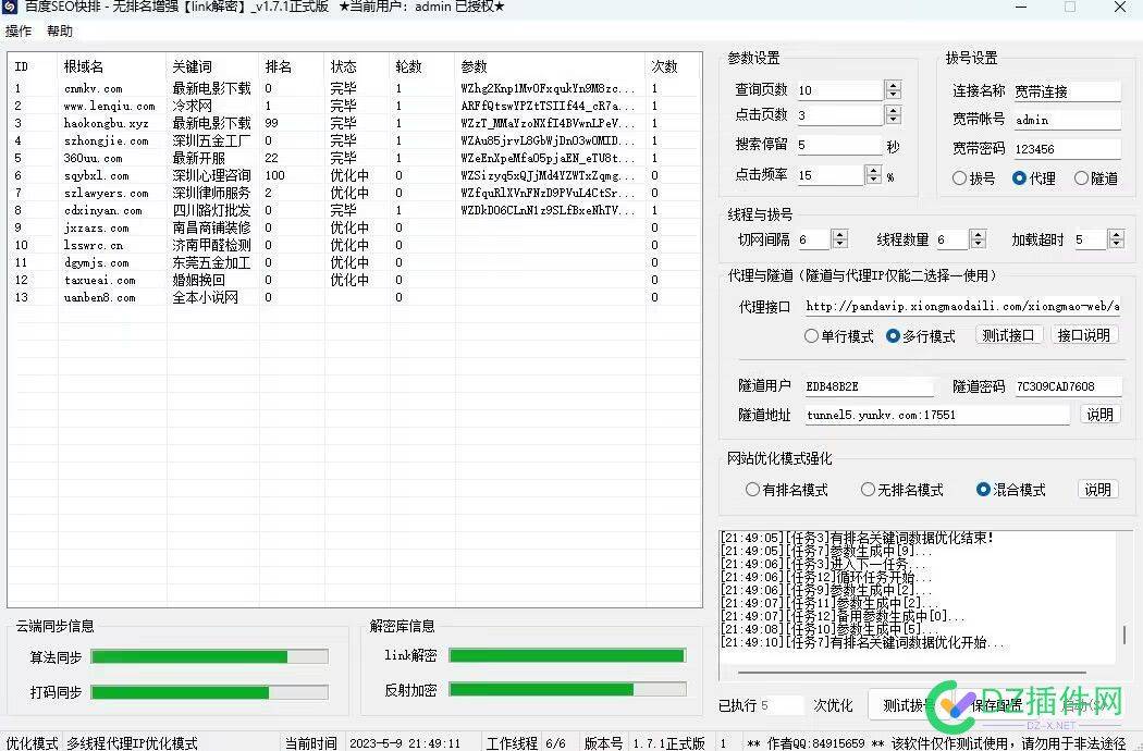 百度与搜狗快排1周权重5，霸屏SEO只需这3步（干货） 百度,搜狗,权重,seo,只需