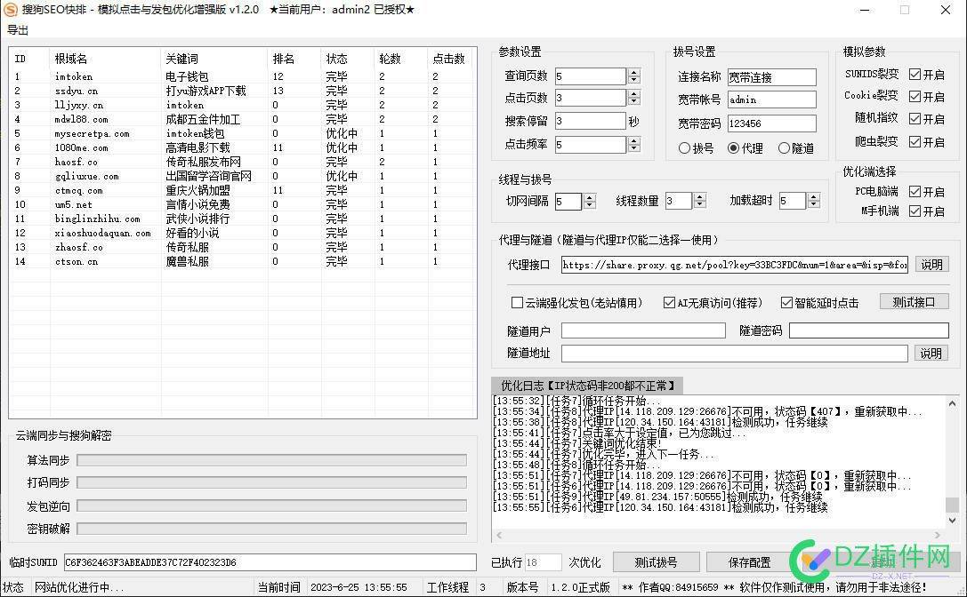 百度与搜狗快排1周权重5，霸屏SEO只需这3步（干货） 百度,搜狗,权重,seo,只需