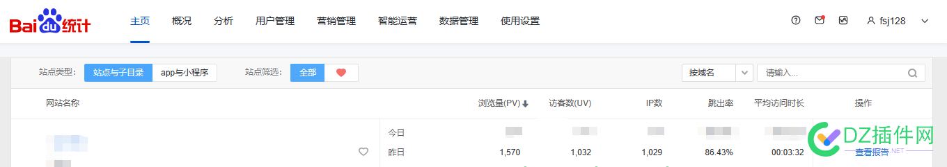 祝贺小破站IP首次到1000 祝贺,小破,首次,小小,小小的