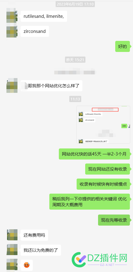 我这客户可以吧 哈哈 客户,可以,哈哈,41415,英文