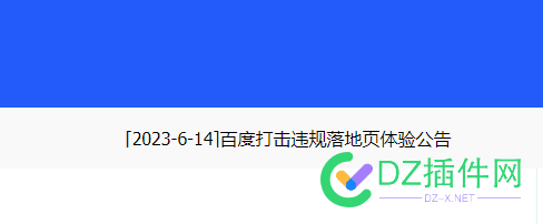 不是，近期百度的“大动作”，你们没人讨论吗？ 不是,近期,百度,大动作,动作