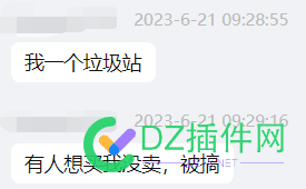 你们有遇到被强制卖站不卖，被攻击追着打的吗？你们后来怎么解决的？ 你们,遇到,强制,攻击,打的