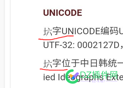 BA的时候专员说身份证地址有字打不出来 的时候,时候,专员,身份,身份证