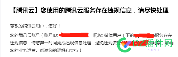 哎算了放弃了，，不干了。 算了,放弃,网站,一年,多来