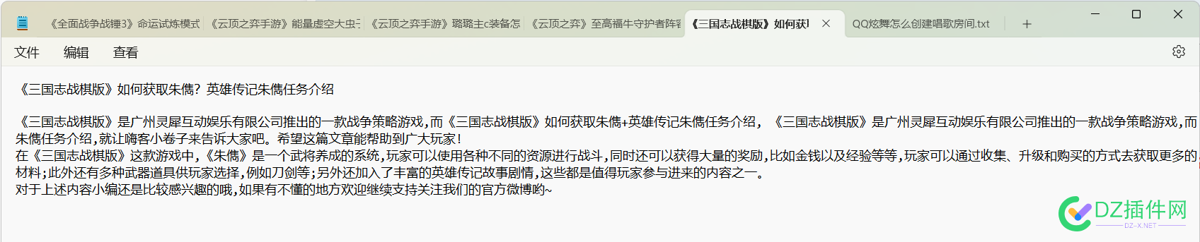 闪豚速写AI现在最低支持6Gb显存N卡就可以训练私有模型了！ 速写,现在,最低,支持,显存