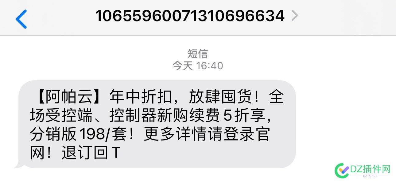 谁用过阿帕云，一下搞懵了 阿帕,一下,41518,不知,不知道