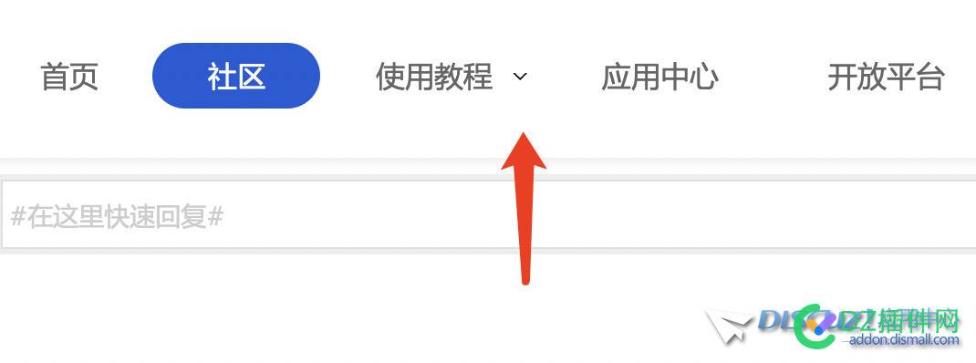 请教各位，如何判断主导航下面是否有二级导航？ 请教,各位,如何,判断,主导