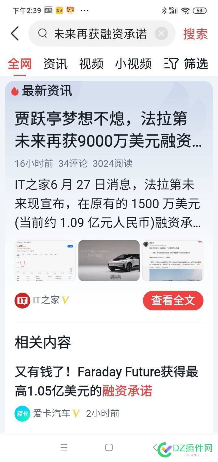 论骗钱，还是得我贾爹！又骗9000万刀 骗钱,还是,9000万,41575