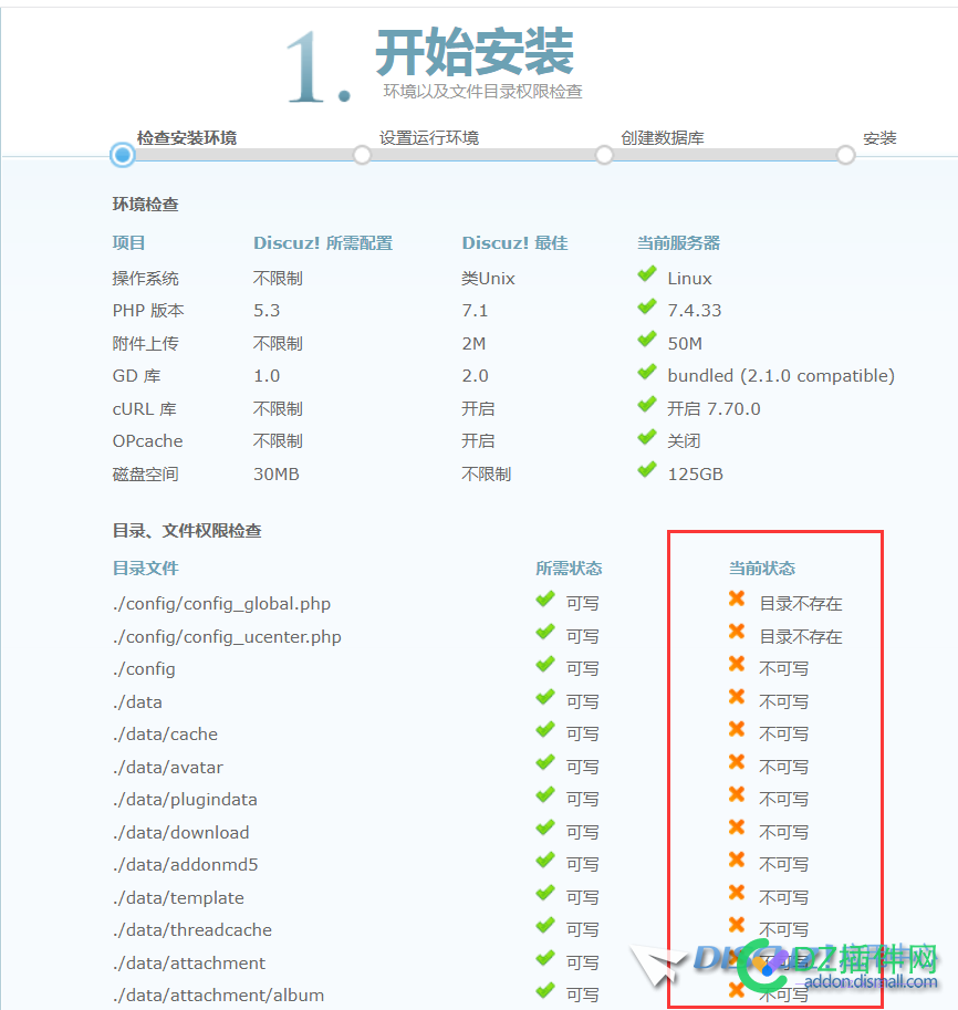 安装dz3.4程序时出现错误 安装,程序,出现,错误,各位