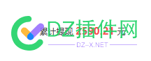 各位站长在4414赚了多少钱了？ 各位,站长,4414,多少,大家