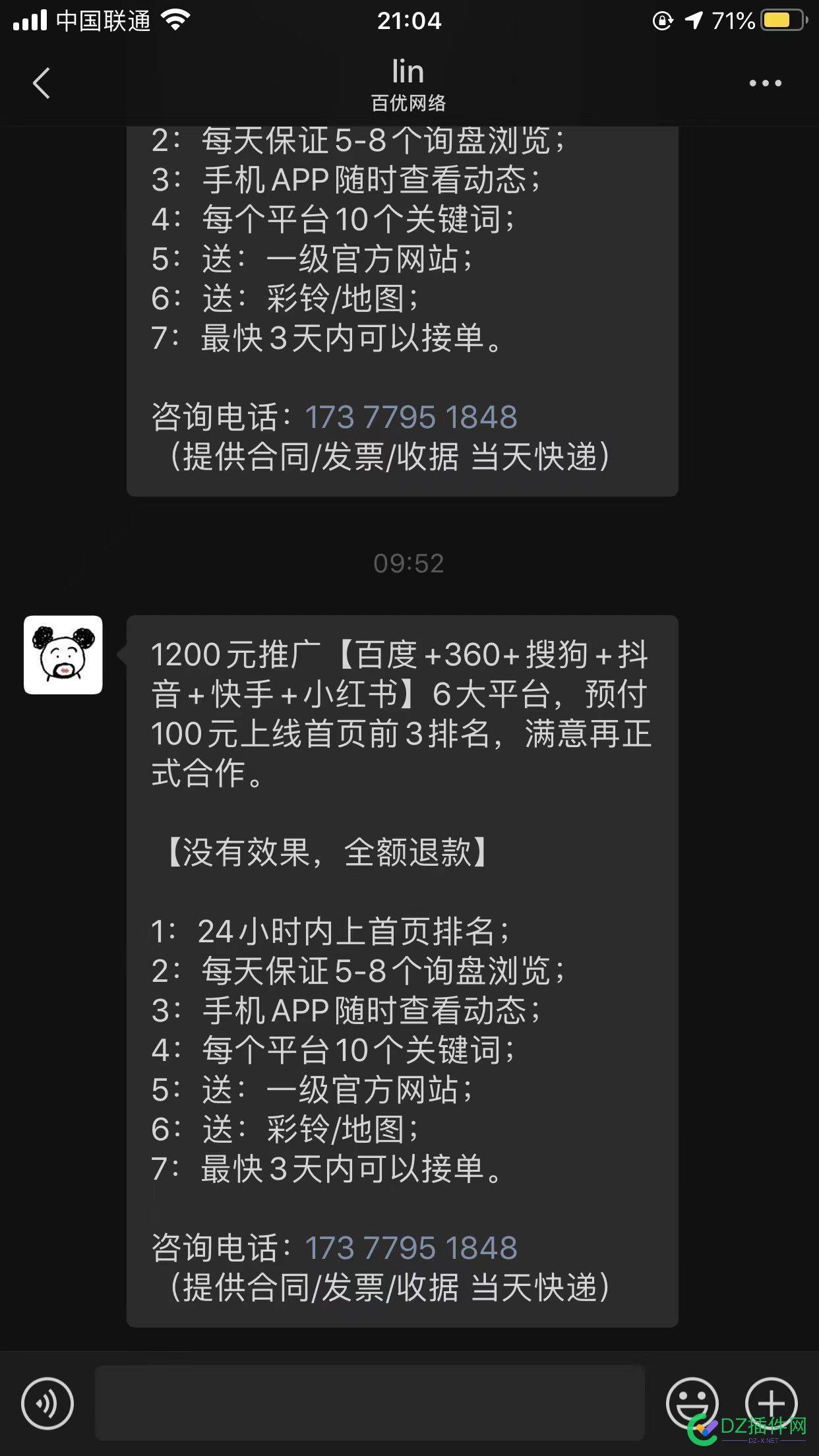 请问这种是什么原理？ 请问,这种,是什么,什么,原理