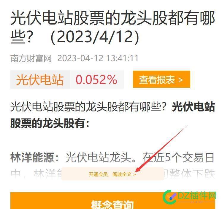 觉得这才是正确的网站赚钱方式 觉得,才是,正确,网站,赚钱