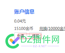 4414怎么把钱换成金币？ 怎么,钱换,金币