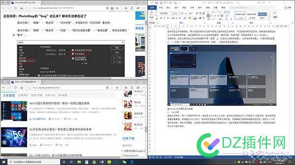 原来Windows 10还有这么多隐藏的功能 原来,还有,这么,隐藏,功能