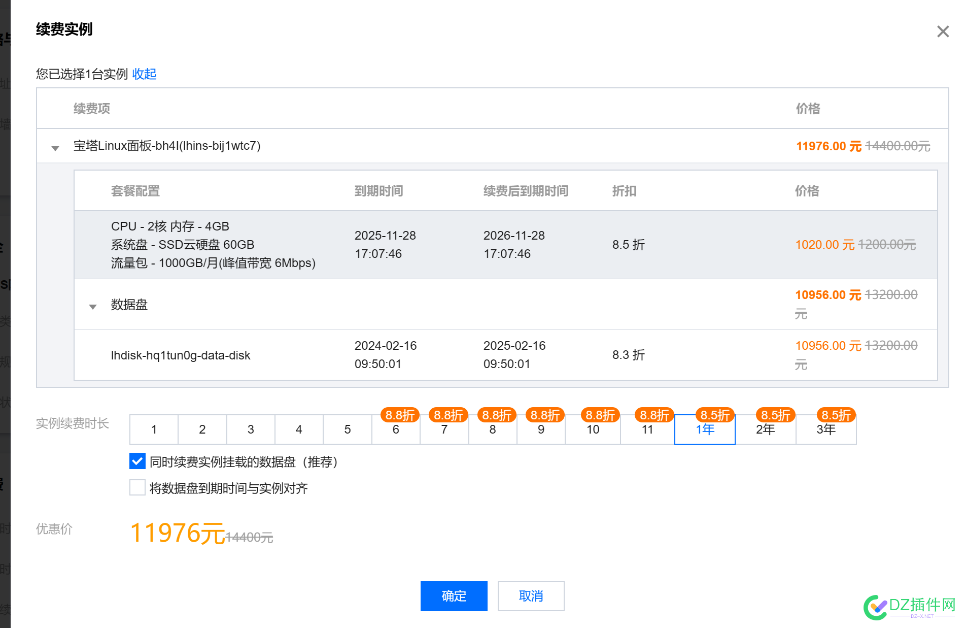 2H4G的腾讯轻量云续费一年要一万多 腾讯,续费,一年,一万,万多