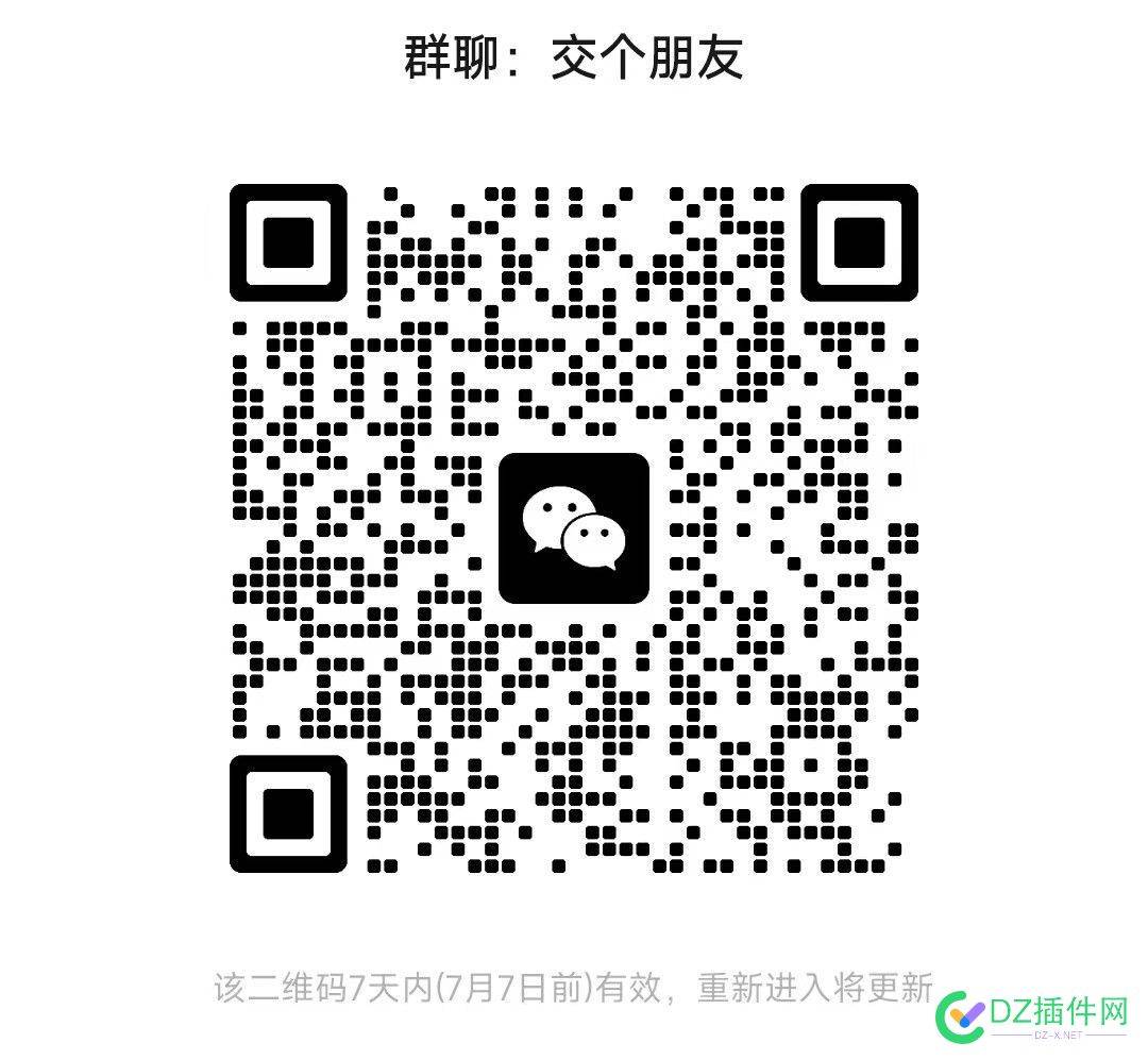 交个朋友，网站上权重6全程0元公益培训，有问必答 交个朋友,朋友,网站,权重,全程