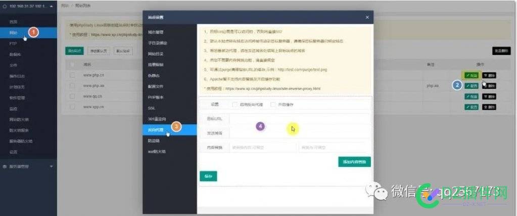 BA掉了，网站排名骤然跌落？最佳解决方案 掉了,网站,网站排名,排名,骤然