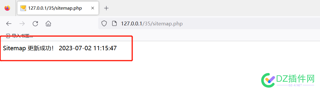 可可素材资源库可可视频点播直播网校可可文档文库可可考试中心插件生成sitemap地图增加百度收录推送的方法【独家方案提供】 可可,素材,资源,插件,生成