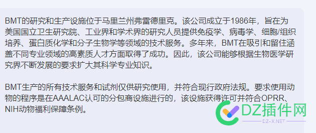 成立于1986年的公司，可以倒闭了，域名现己过期！有没有人愿意捡走的 成立,成立于,1986年,公司,可以