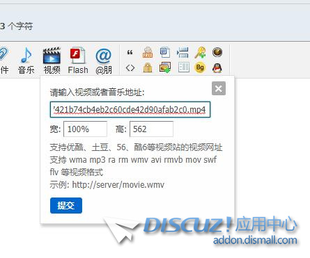 3.5默认的视频播放器封面颜色怎么修改