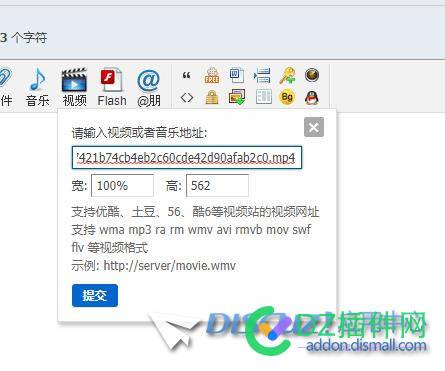 3.5默认的视频播放器封面颜色怎么修改 默认,视频,播放,播放器,封面
