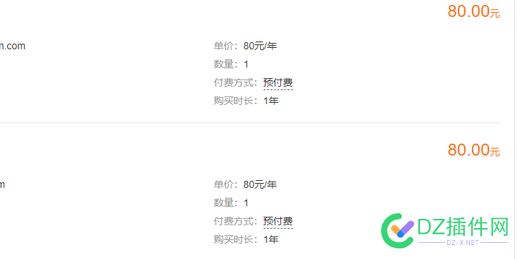 com续费都80了？ com,续费,80,41966