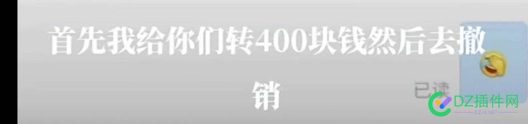 “白嫖党”收割机来了，谁再敢申请仅退款，静等发原船票 收割,收割机,来了,申请,退款