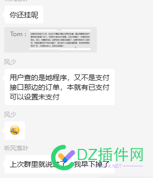 给大家排雷下cps平台扣量的问题吧，例如（逗*联盟） 大家,排雷,平台,的问题,问题