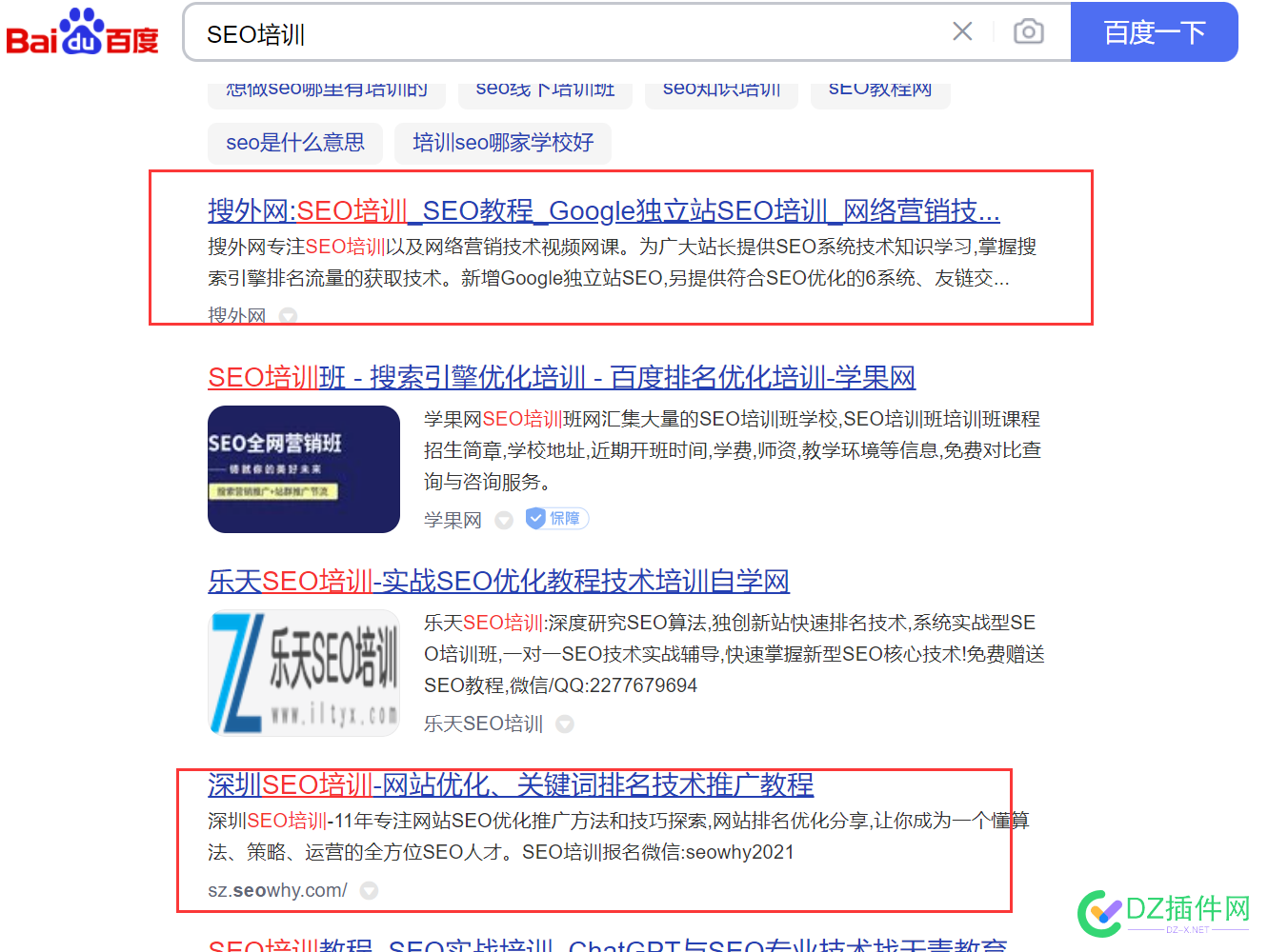 哪些做seo培训的，为什么不做一个培训官网呢？ 哪些,seo,培训,为什么,什么