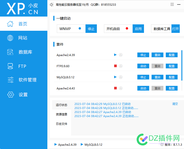 请教一下wordpress本地开发好了，如何通过宝塔迁移到服务器部署上线？ 请教,一下,wordpress,本地,开发