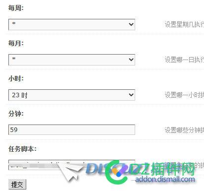 discuz的自动更新任务有bug，有办法解决吗？ discuz,自动,自动更新,更新,任务