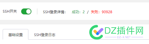 好多站都中招了 这是咋回事吗？ 好多,中招,这是,回事,42142